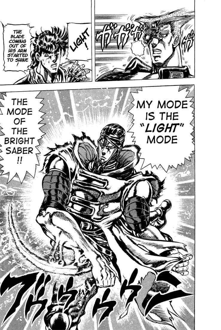 Page 15 Chapter 41 JoJos Bizarre Adventure Part 2 - Battle Tendency