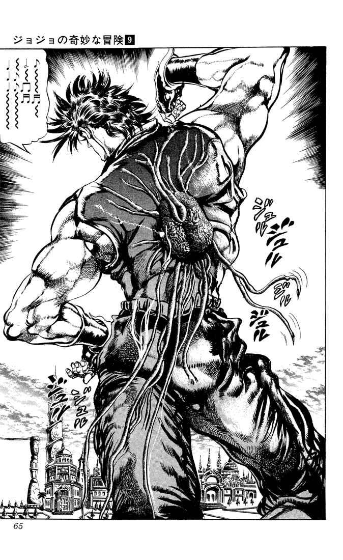 Page 17 Chapter 36 JoJos Bizarre Adventure Part 2 - Battle Tendency