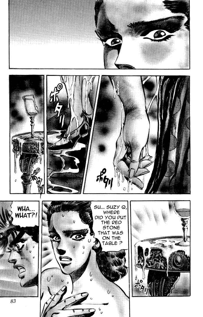 Page 16 Chapter 37 JoJos Bizarre Adventure Part 2 - Battle Tendency