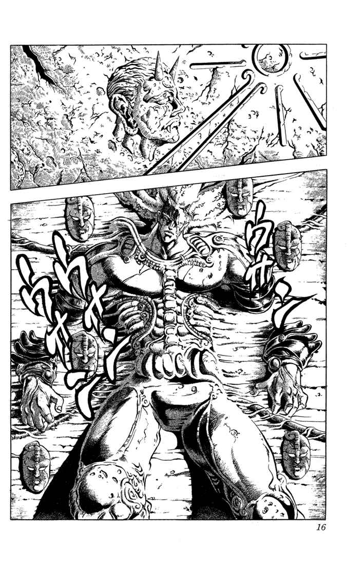 Page 11 Chapter 4 JoJos Bizarre Adventure Part 2 - Battle Tendency