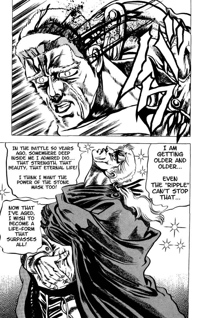 Page 17 Chapter 2 JoJos Bizarre Adventure Part 2 - Battle Tendency