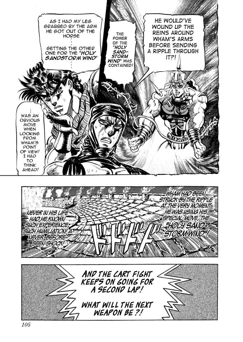 Page 17 Chapter 56 JoJos Bizarre Adventure Part 2 - Battle Tendency