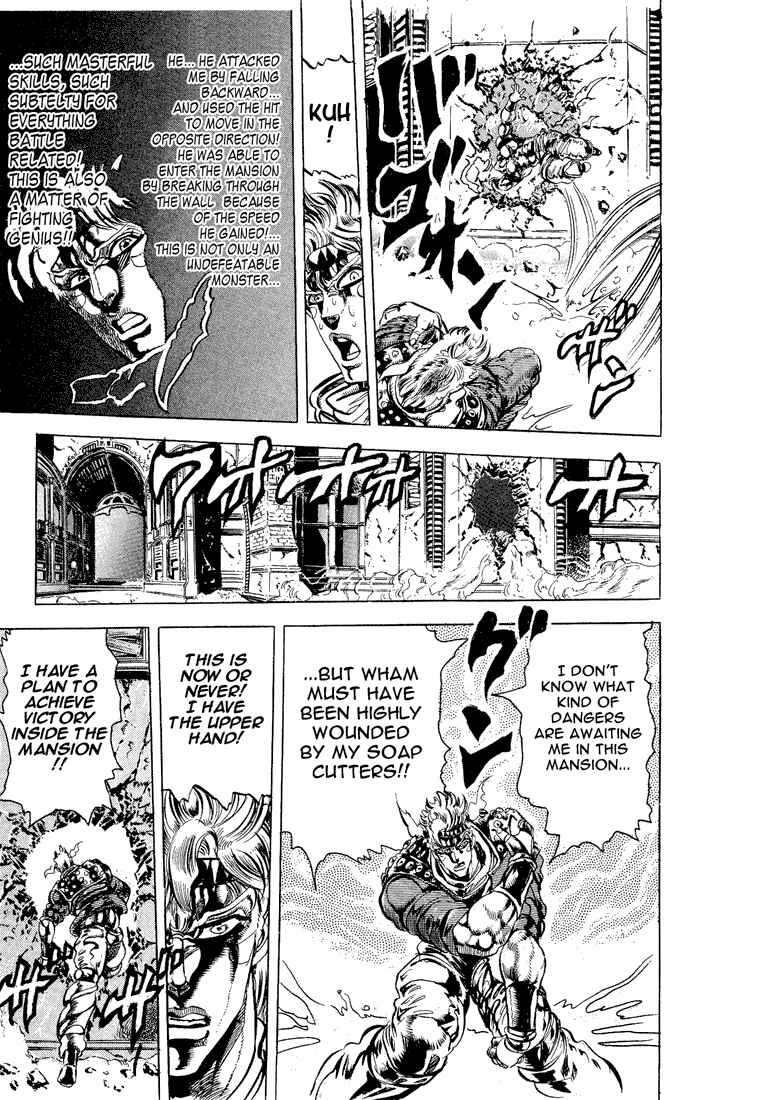 Page 7 Chapter 47 JoJos Bizarre Adventure Part 2 - Battle Tendency
