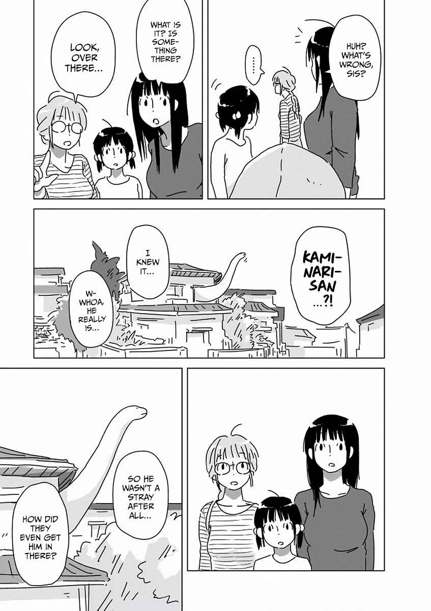 Page 23 Chapter 2 Kyouryuu no Kaikata