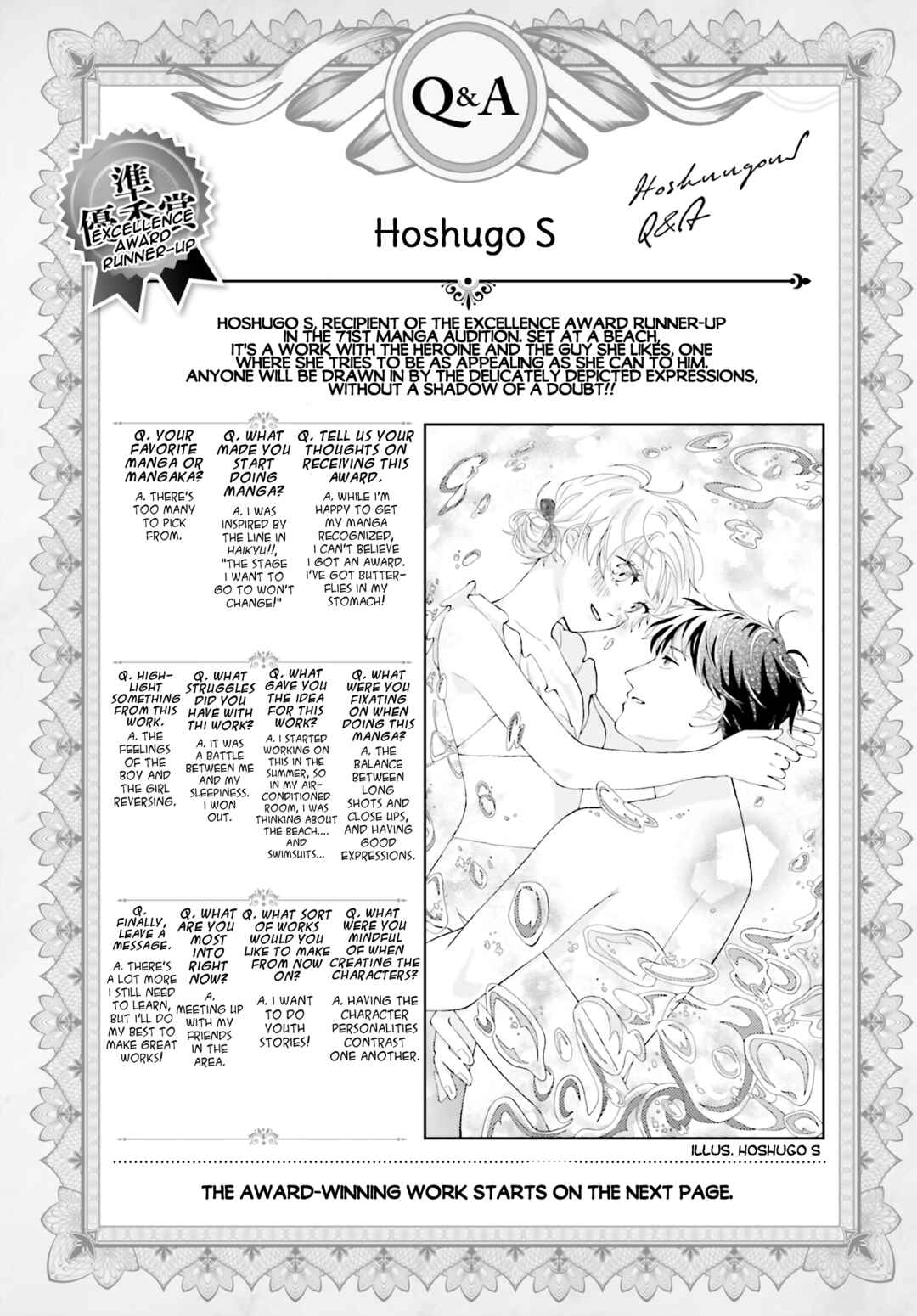 Page 1 Chapter Unknown_ca14 Look My Way