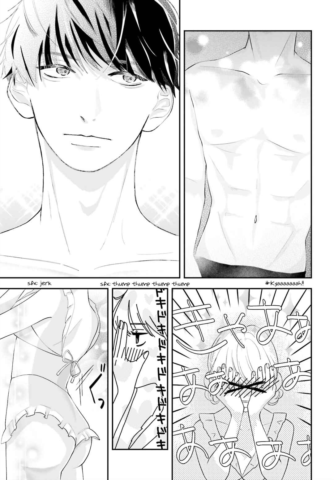 Page 4 Chapter Unknown_ca14 Look My Way