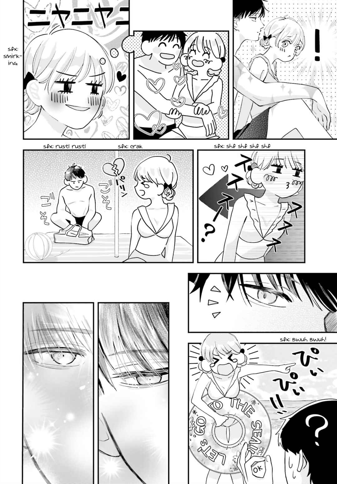 Page 7 Chapter Unknown_ca14 Look My Way