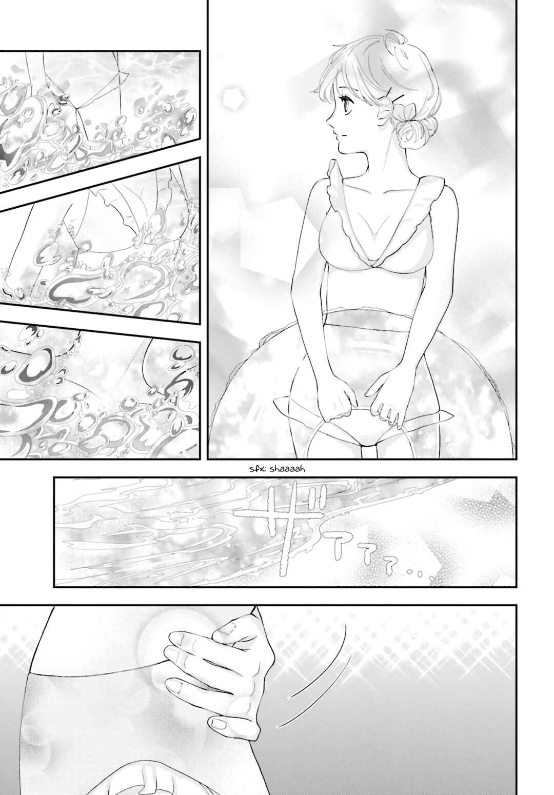 Page 8 Chapter Unknown_ca14 Look My Way