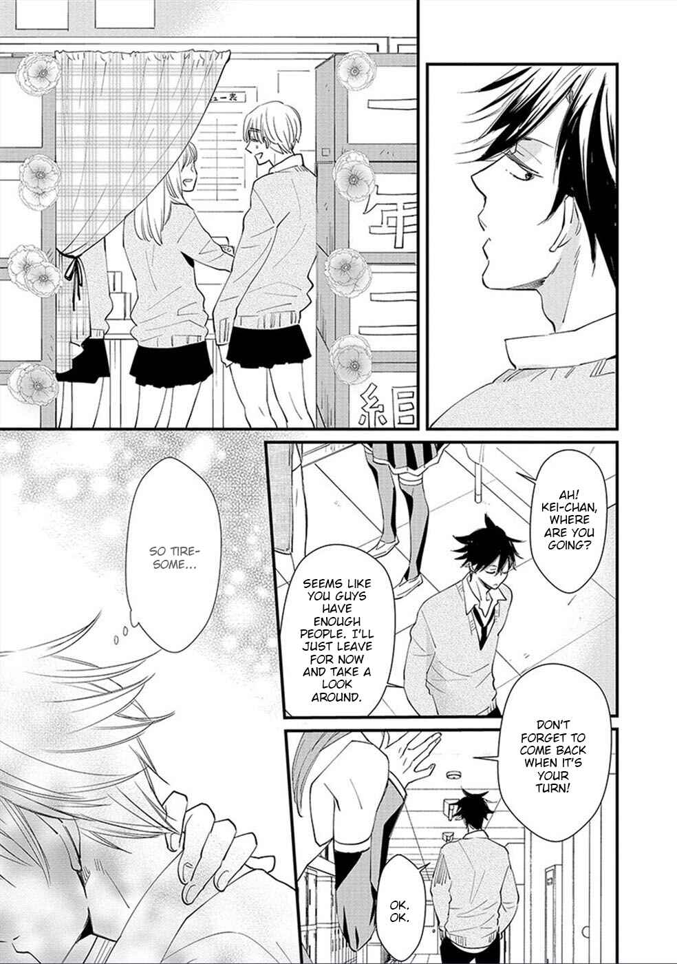 Page 12 Chapter 5 Shinyuu to H Shite Mimashita