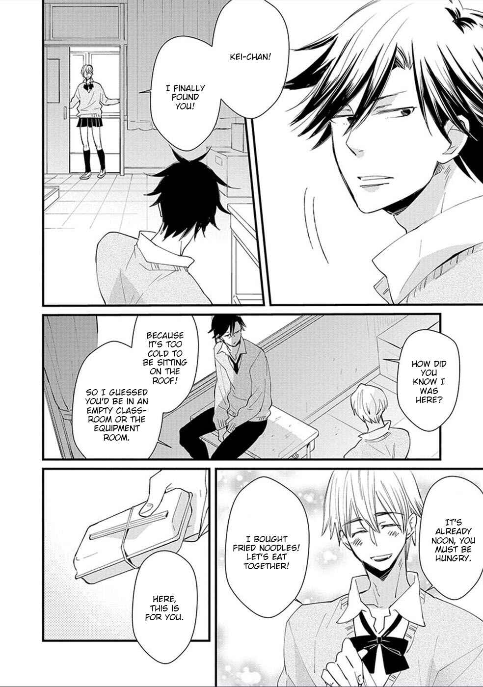 Page 15 Chapter 5 Shinyuu to H Shite Mimashita