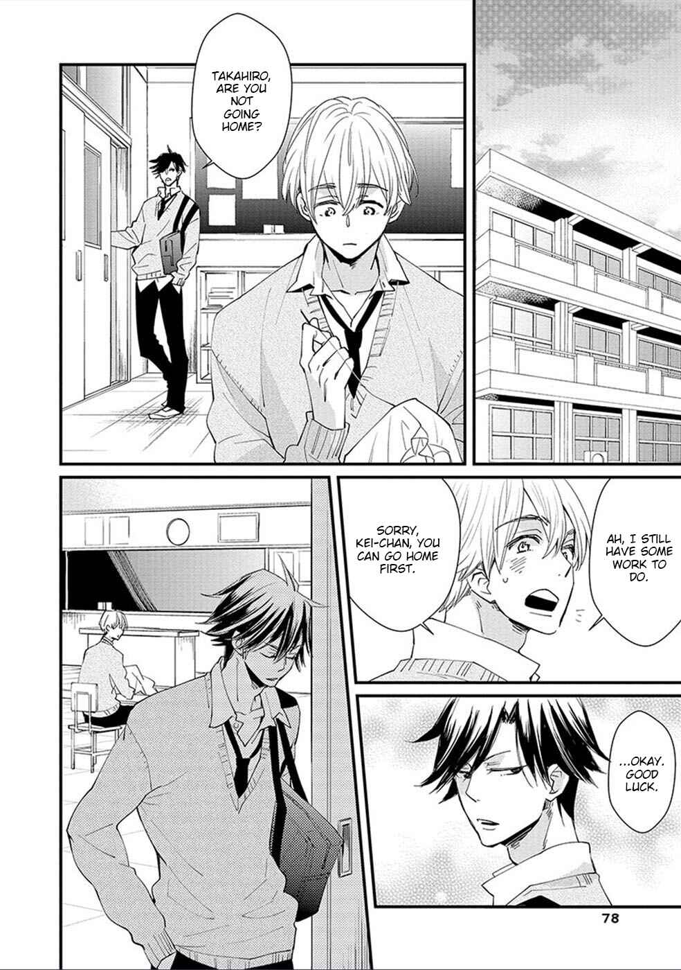 Page 3 Chapter 5 Shinyuu to H Shite Mimashita