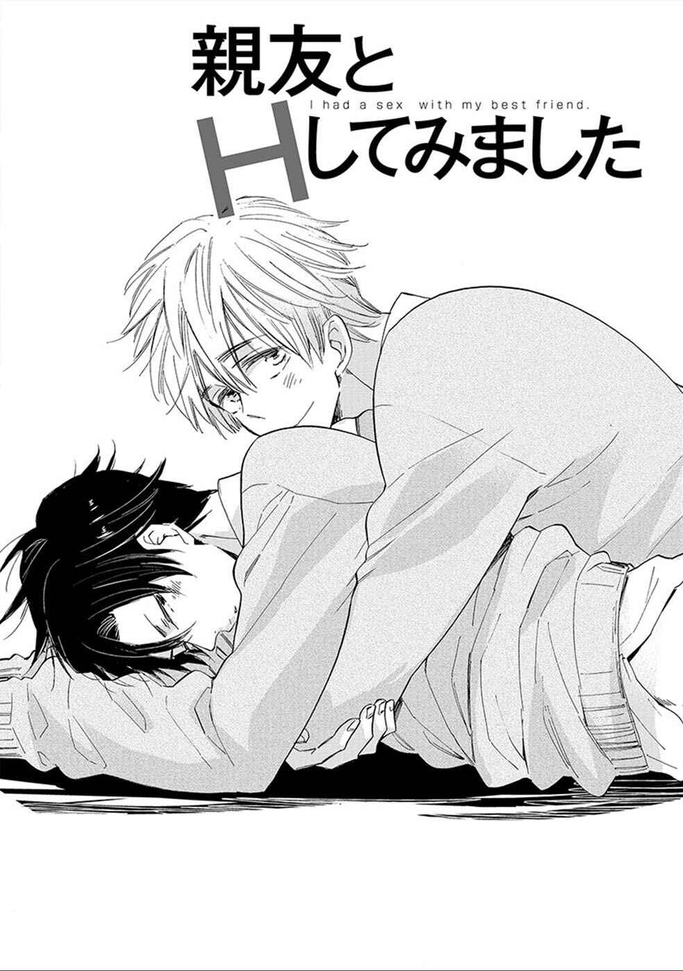 Page 3 Chapter 4 Shinyuu to H Shite Mimashita