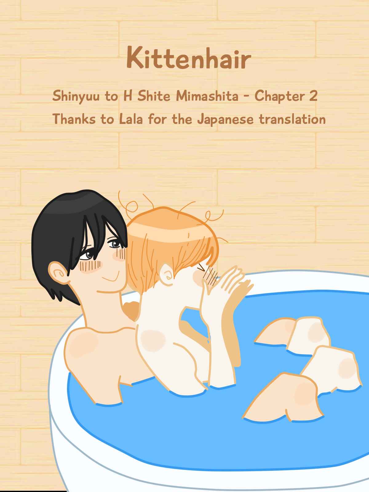 Page 1 Chapter 2 Shinyuu to H Shite Mimashita