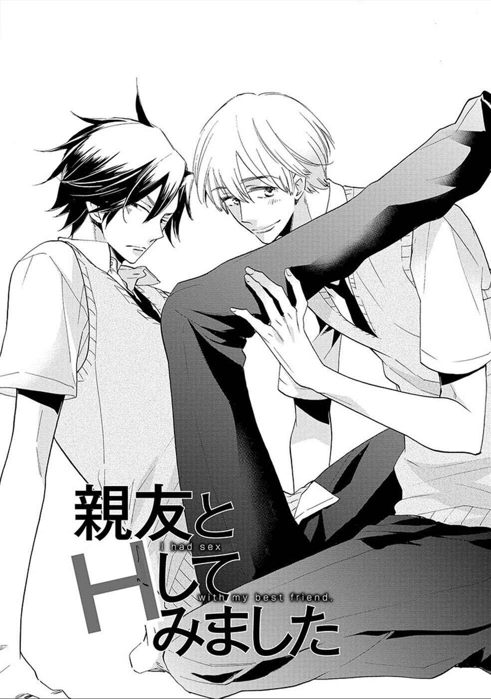 Page 4 Chapter 2 Shinyuu to H Shite Mimashita