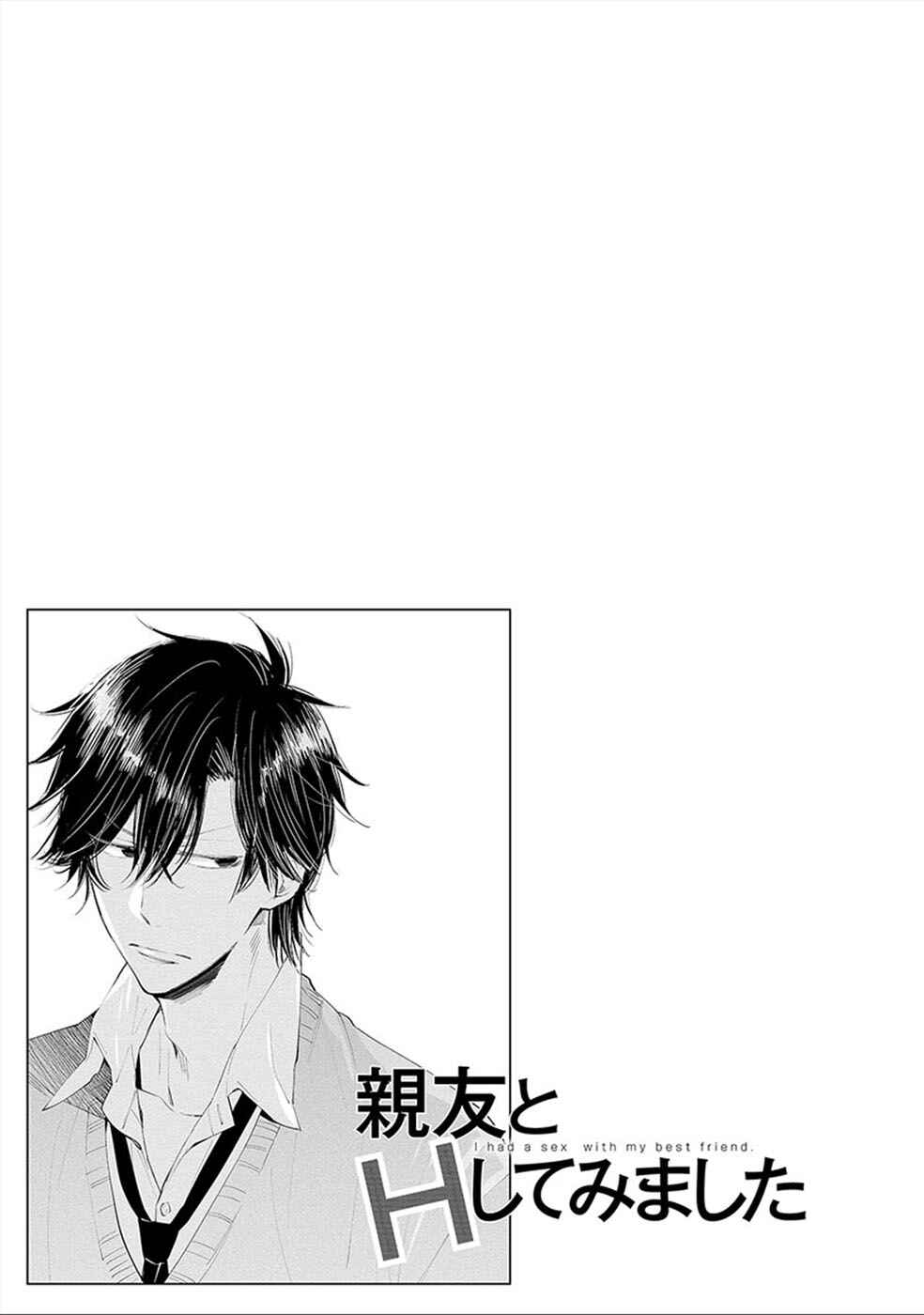 Page 16 Chapter 3 Shinyuu to H Shite Mimashita