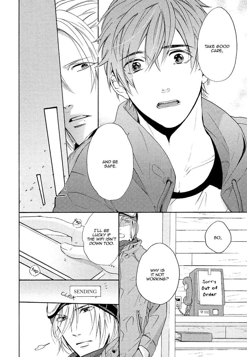 Page 10 Chapter 4 Eden no Uragawa
