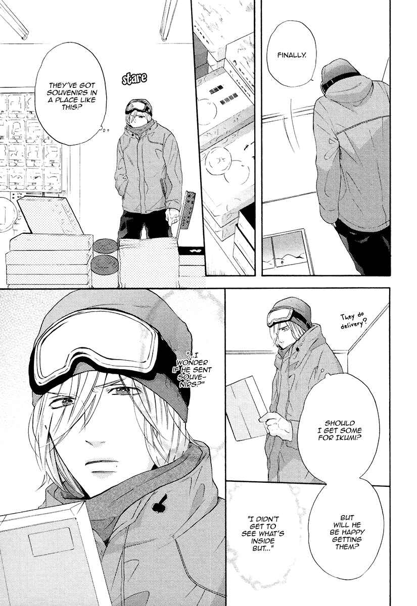 Page 11 Chapter 4 Eden no Uragawa