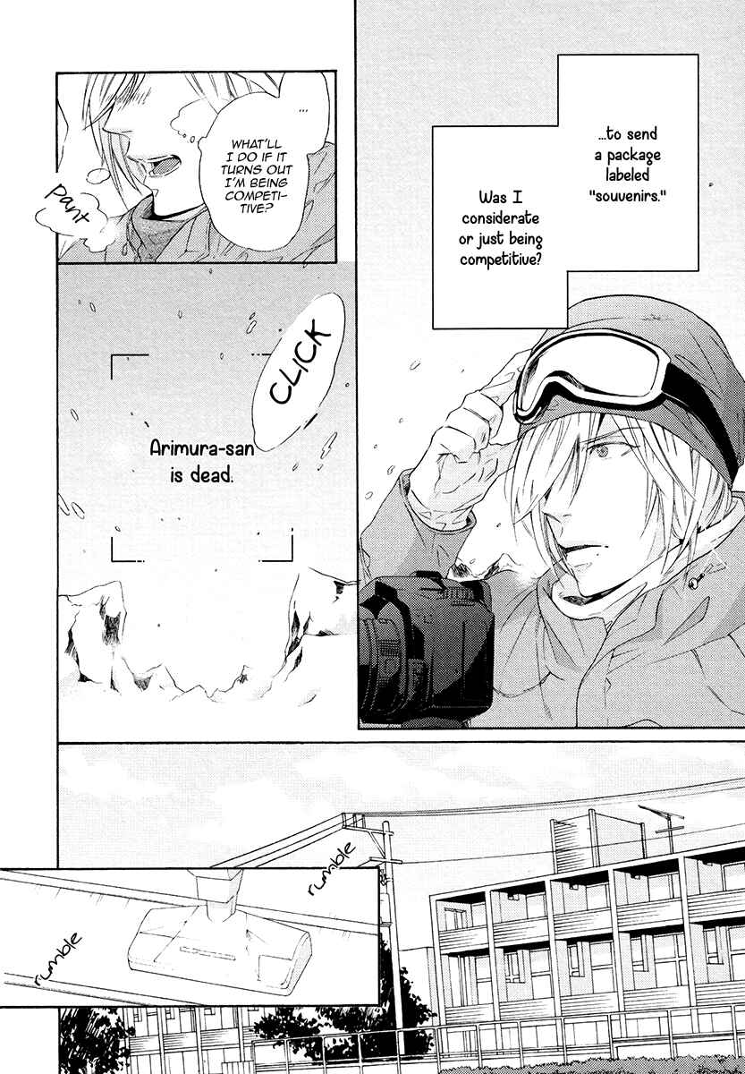Page 14 Chapter 4 Eden no Uragawa