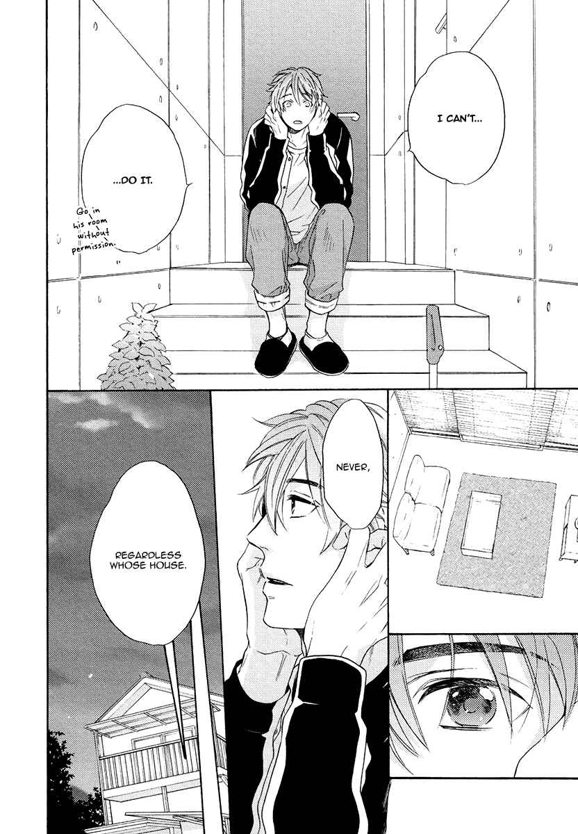 Page 16 Chapter 4 Eden no Uragawa