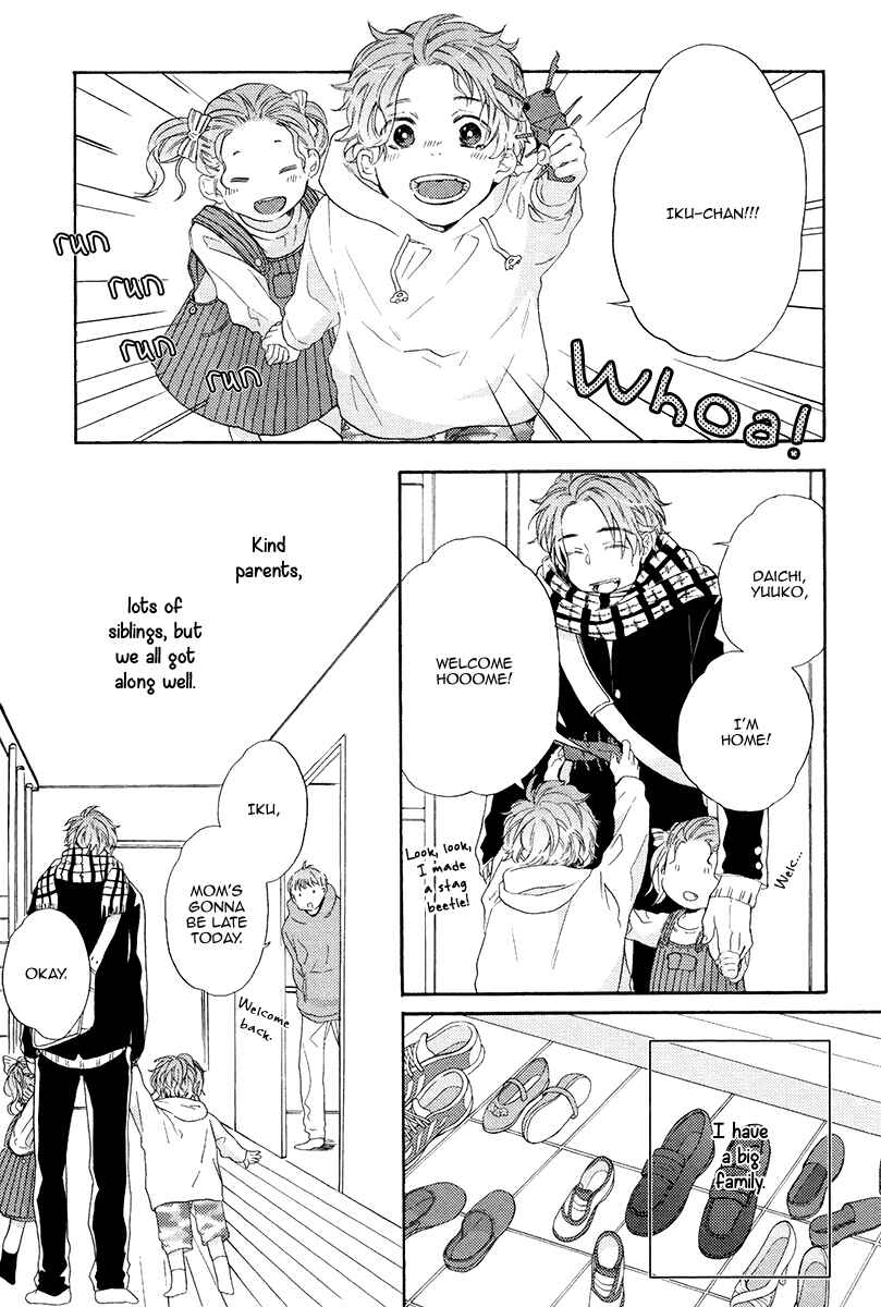 Page 17 Chapter 4 Eden no Uragawa