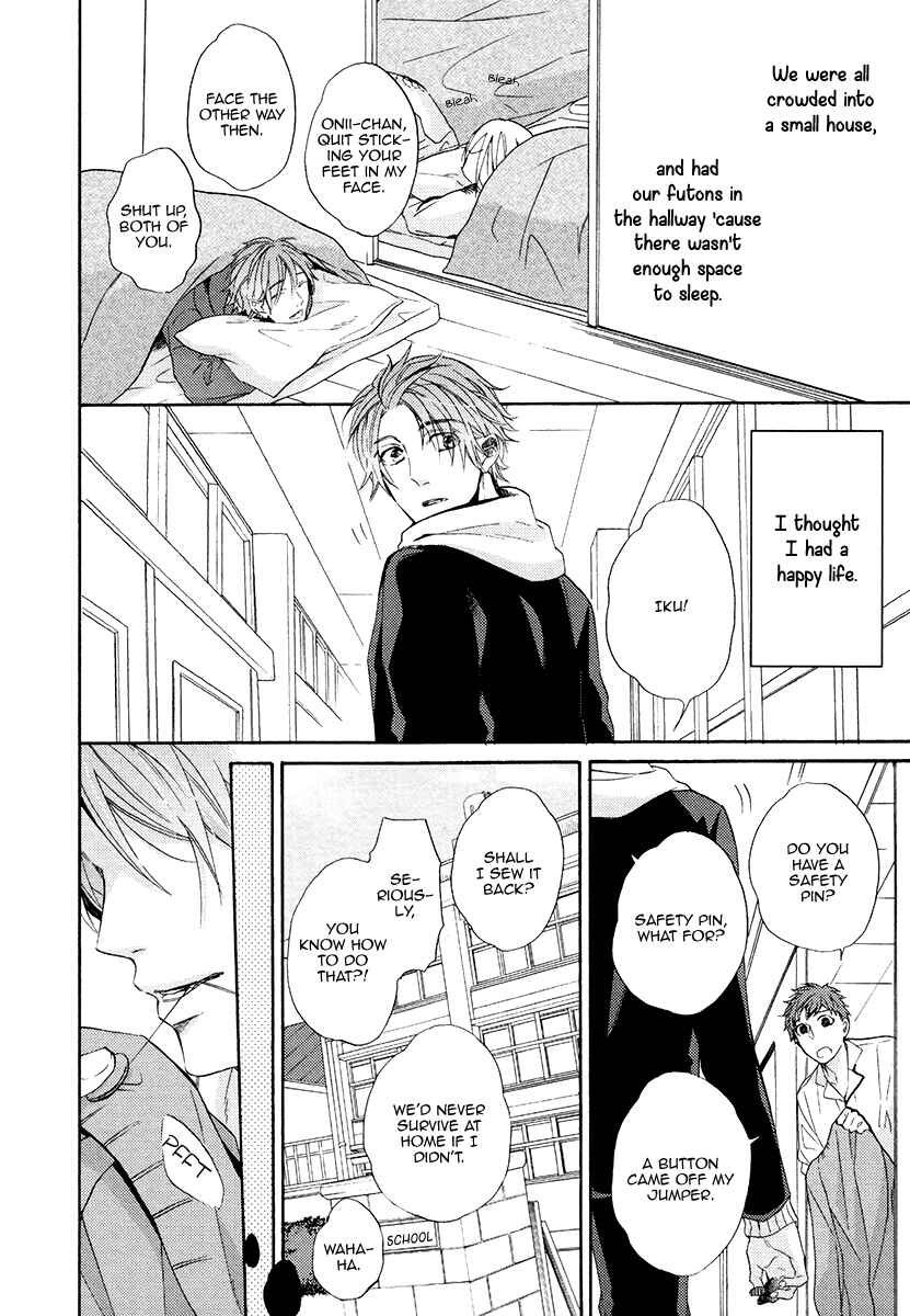 Page 18 Chapter 4 Eden no Uragawa