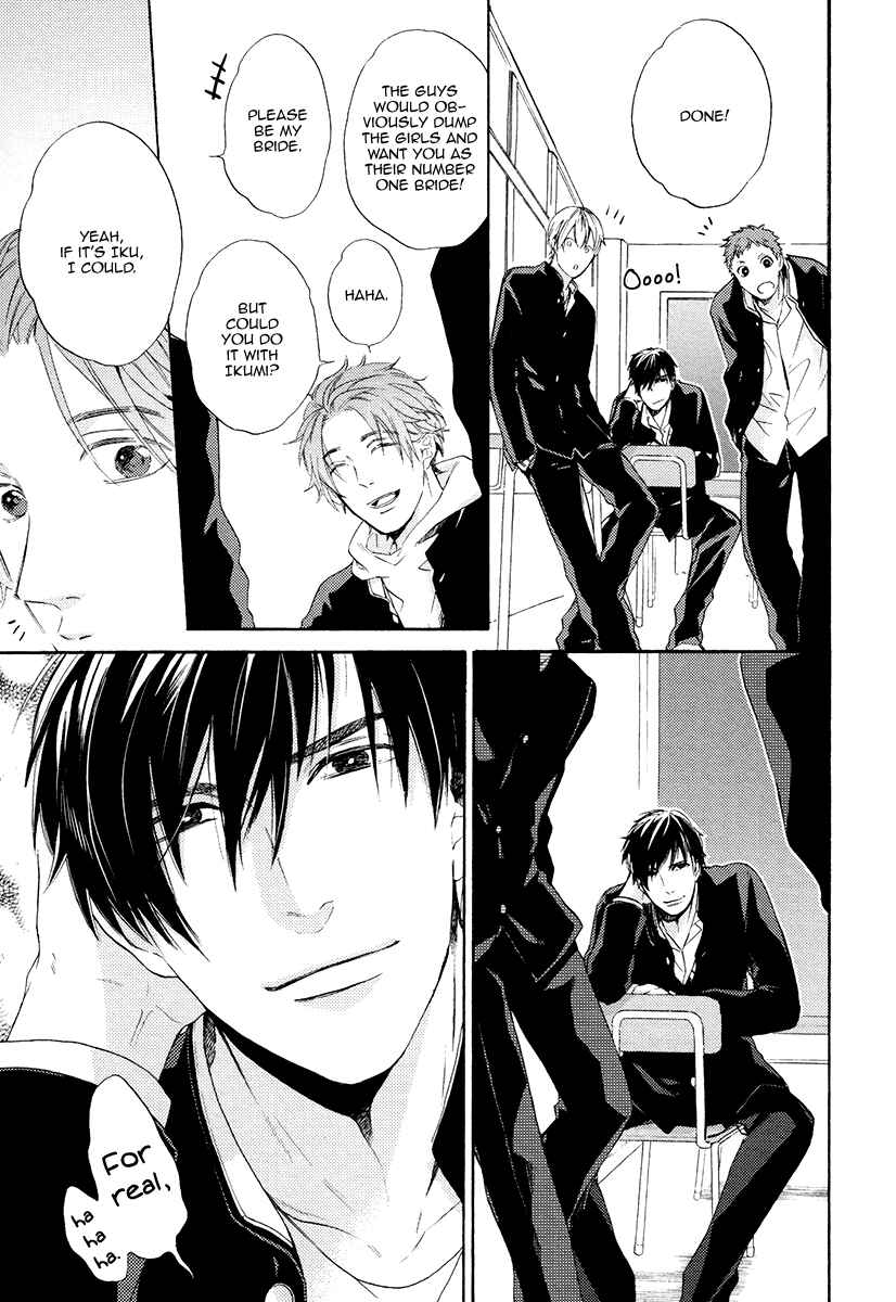 Page 19 Chapter 4 Eden no Uragawa