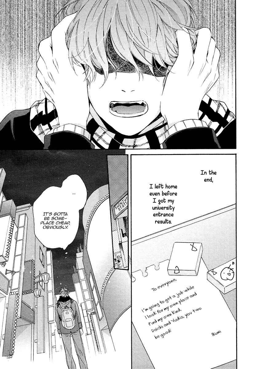 Page 25 Chapter 4 Eden no Uragawa
