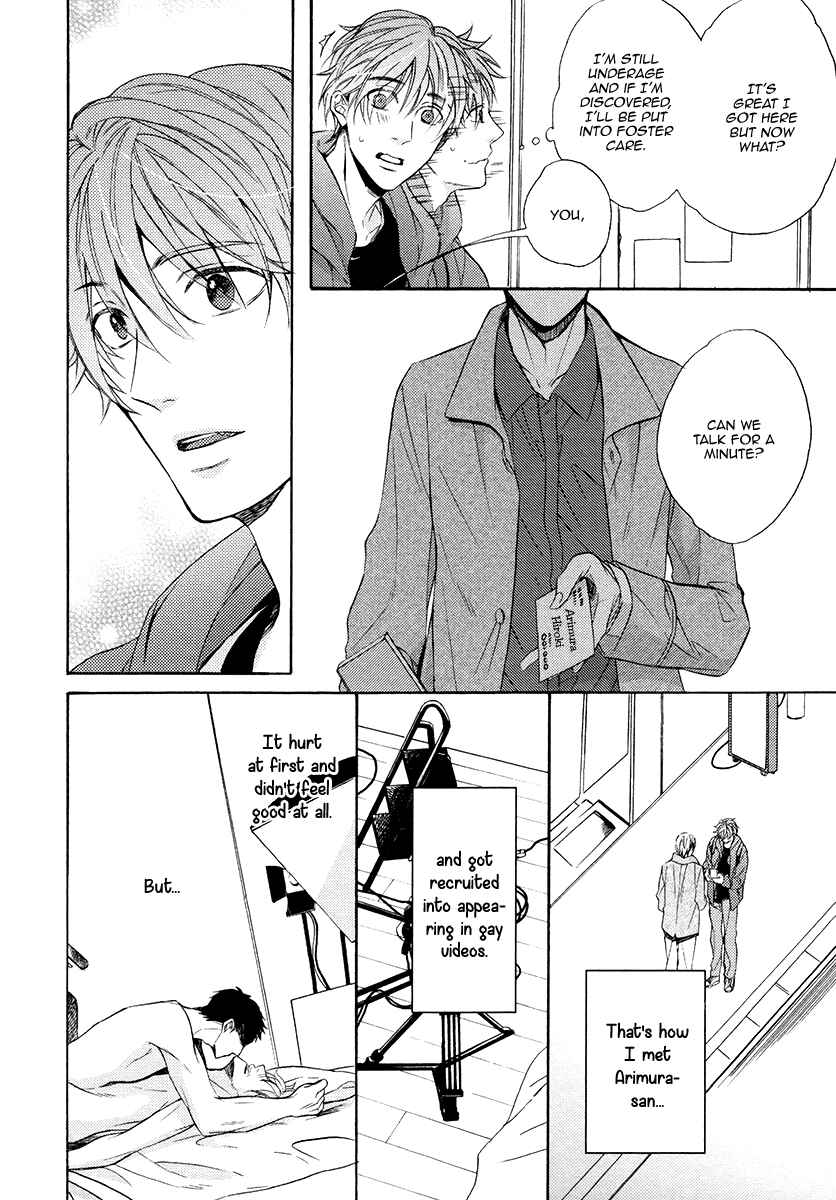 Page 26 Chapter 4 Eden no Uragawa