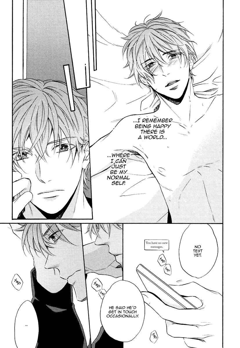 Page 27 Chapter 4 Eden no Uragawa