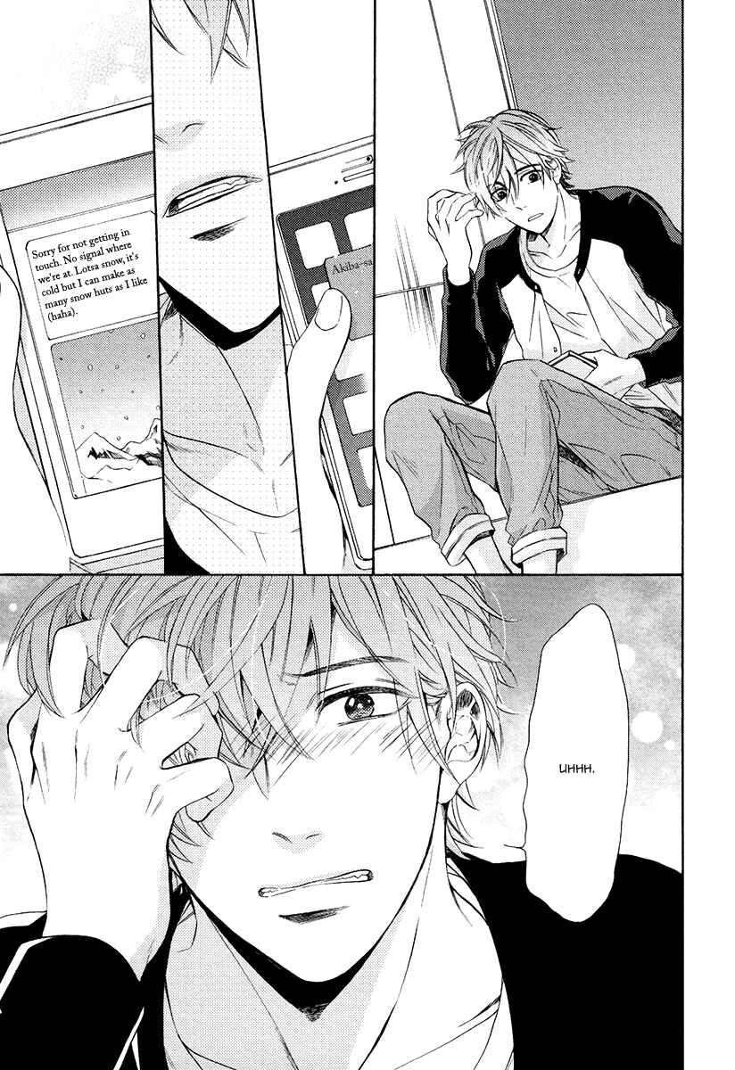 Page 29 Chapter 4 Eden no Uragawa