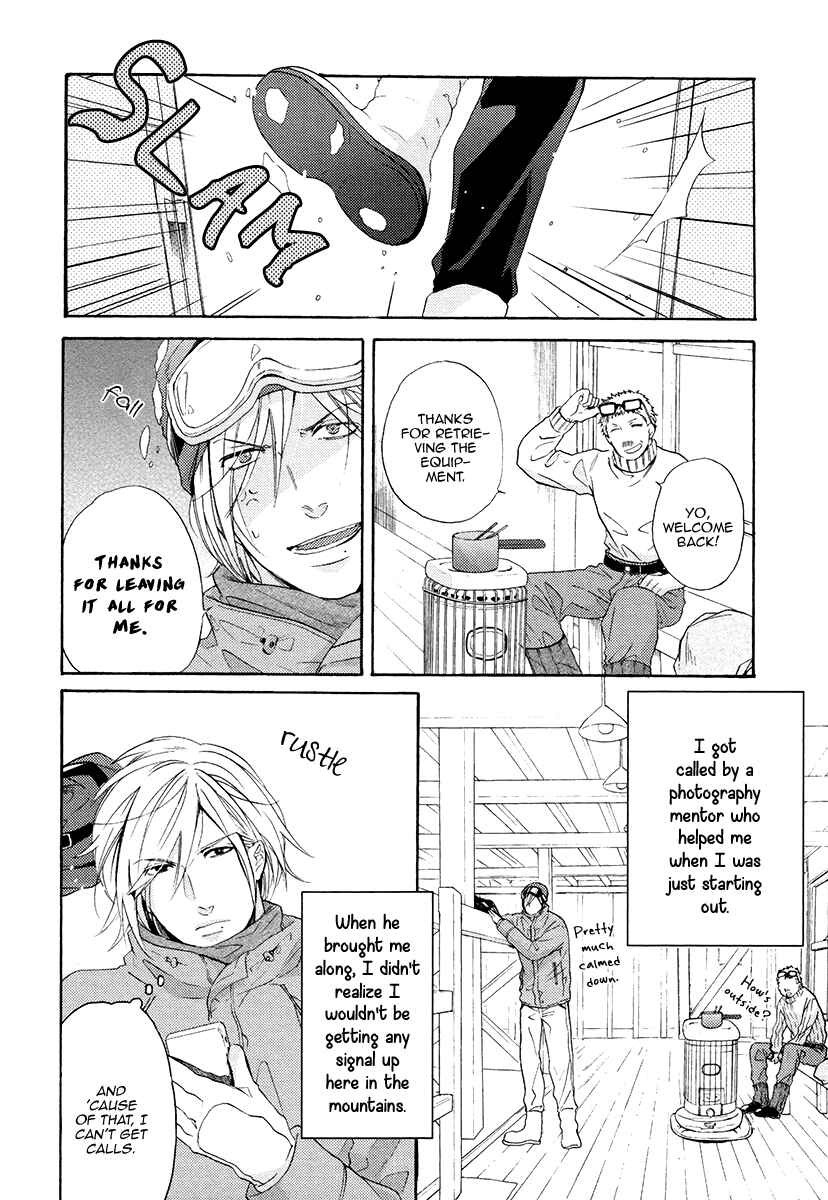 Page 4 Chapter 4 Eden no Uragawa