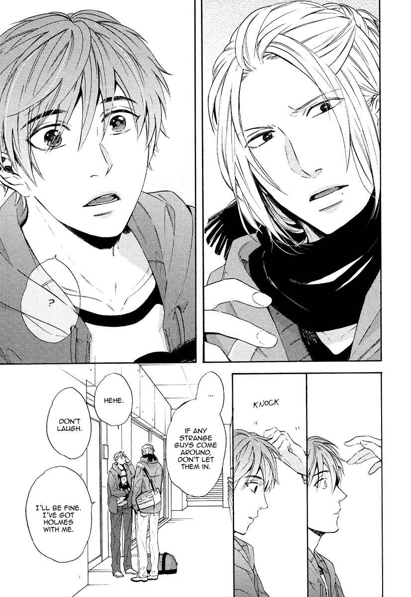 Page 7 Chapter 4 Eden no Uragawa