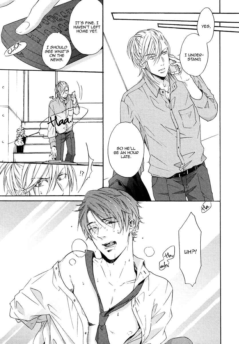 Page 11 Chapter 2 Eden no Uragawa