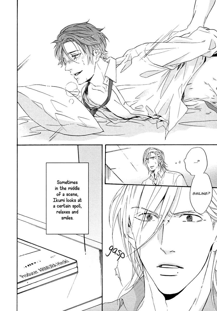 Page 14 Chapter 2 Eden no Uragawa