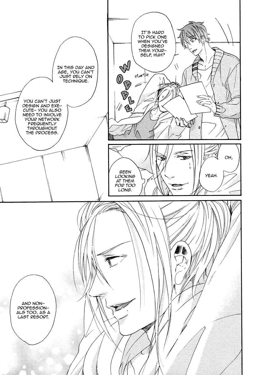 Page 19 Chapter 2 Eden no Uragawa