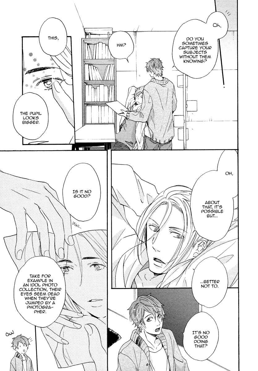 Page 21 Chapter 2 Eden no Uragawa