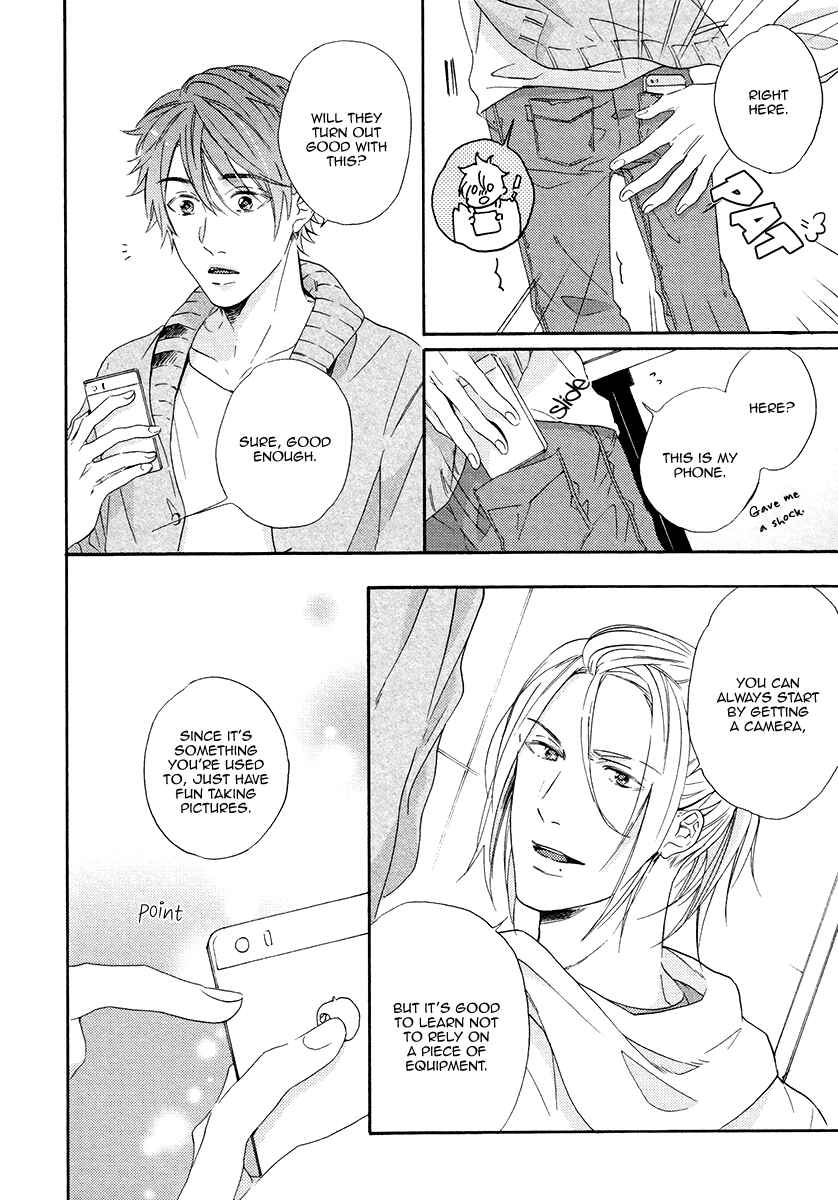 Page 26 Chapter 2 Eden no Uragawa