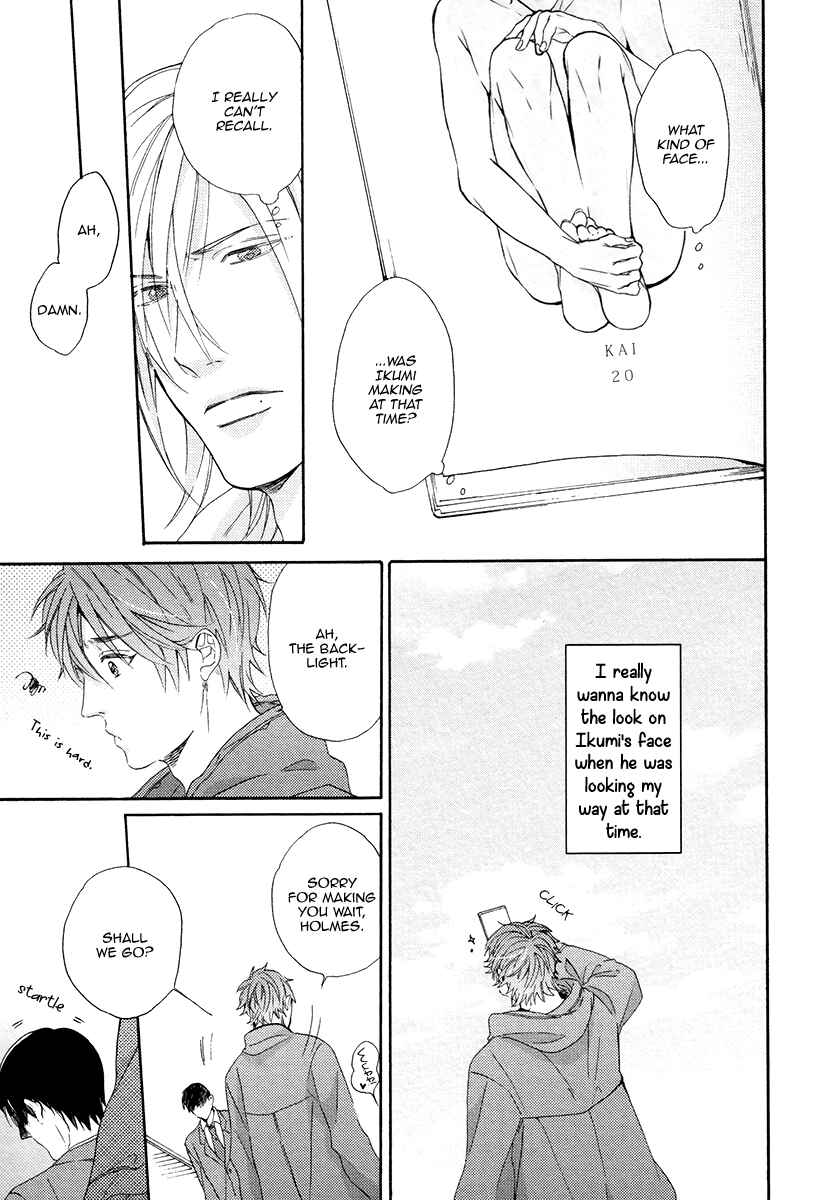 Page 31 Chapter 2 Eden no Uragawa