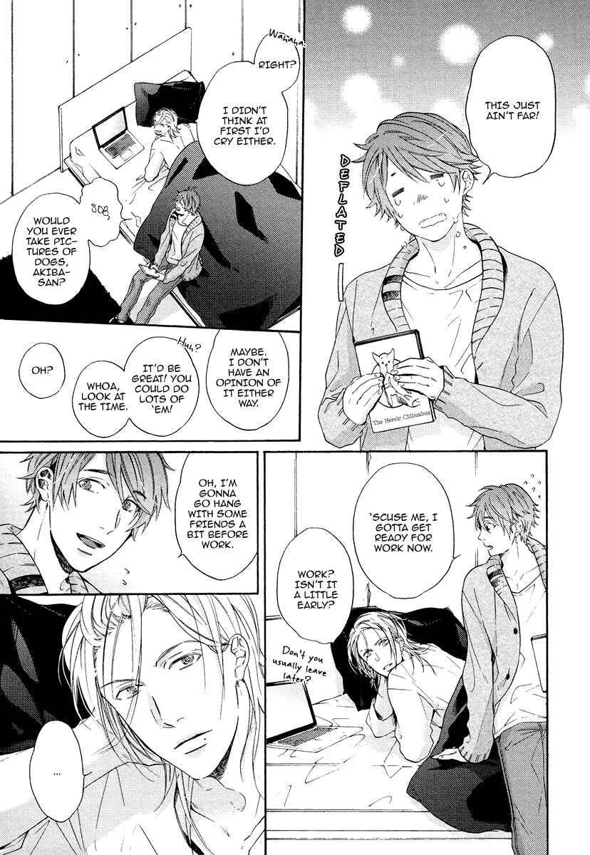 Page 5 Chapter 2 Eden no Uragawa