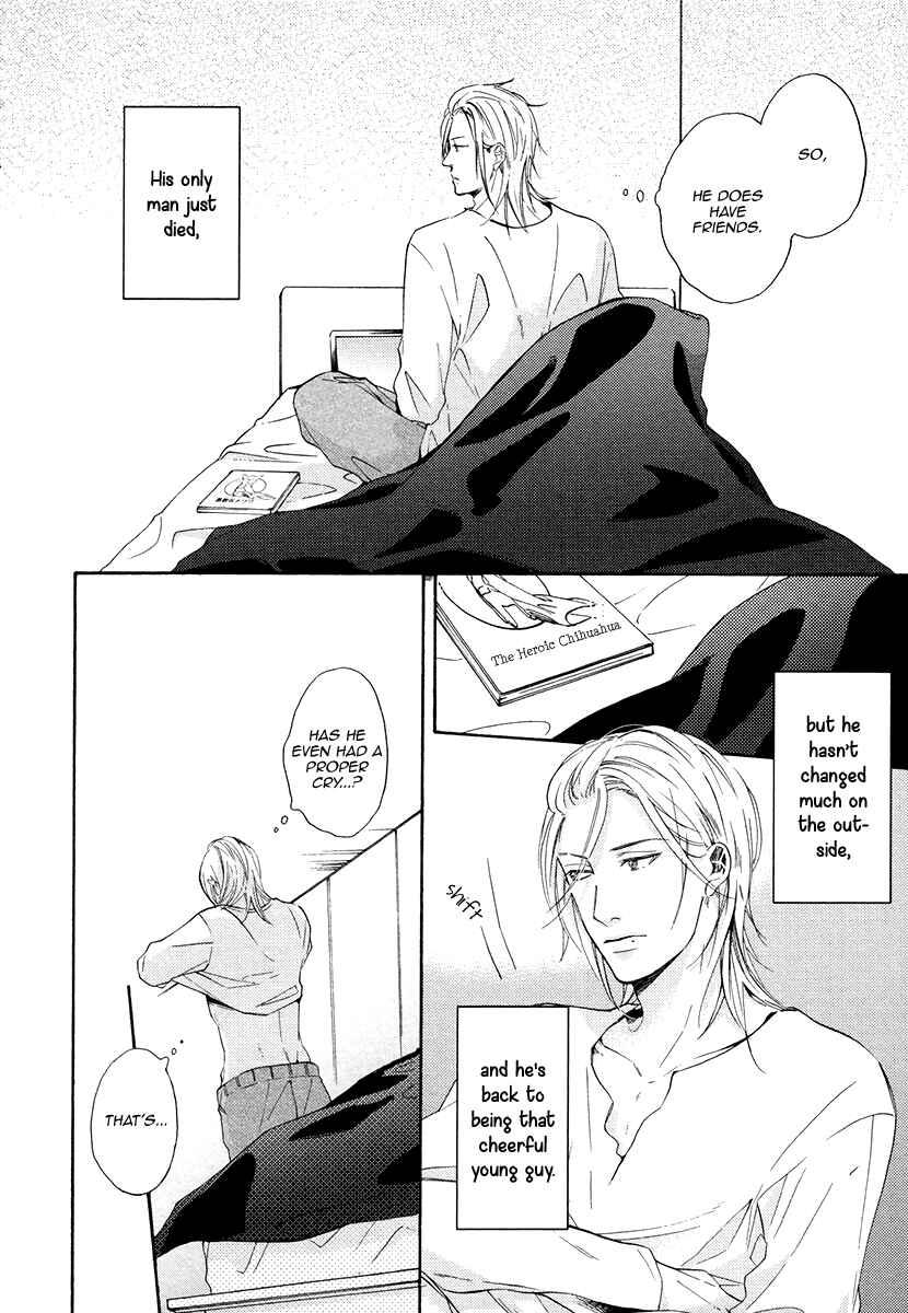 Page 6 Chapter 2 Eden no Uragawa