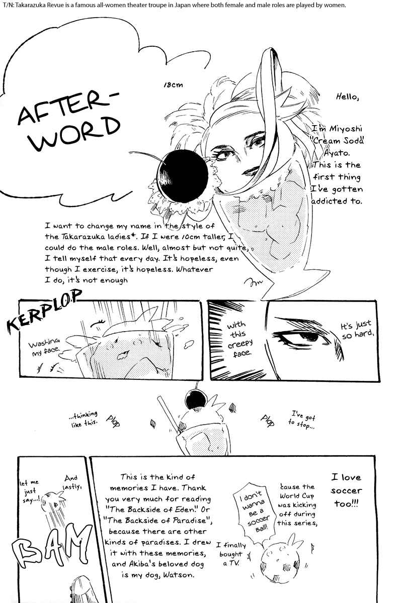 Page 10 Chapter 5.5 Eden no Uragawa