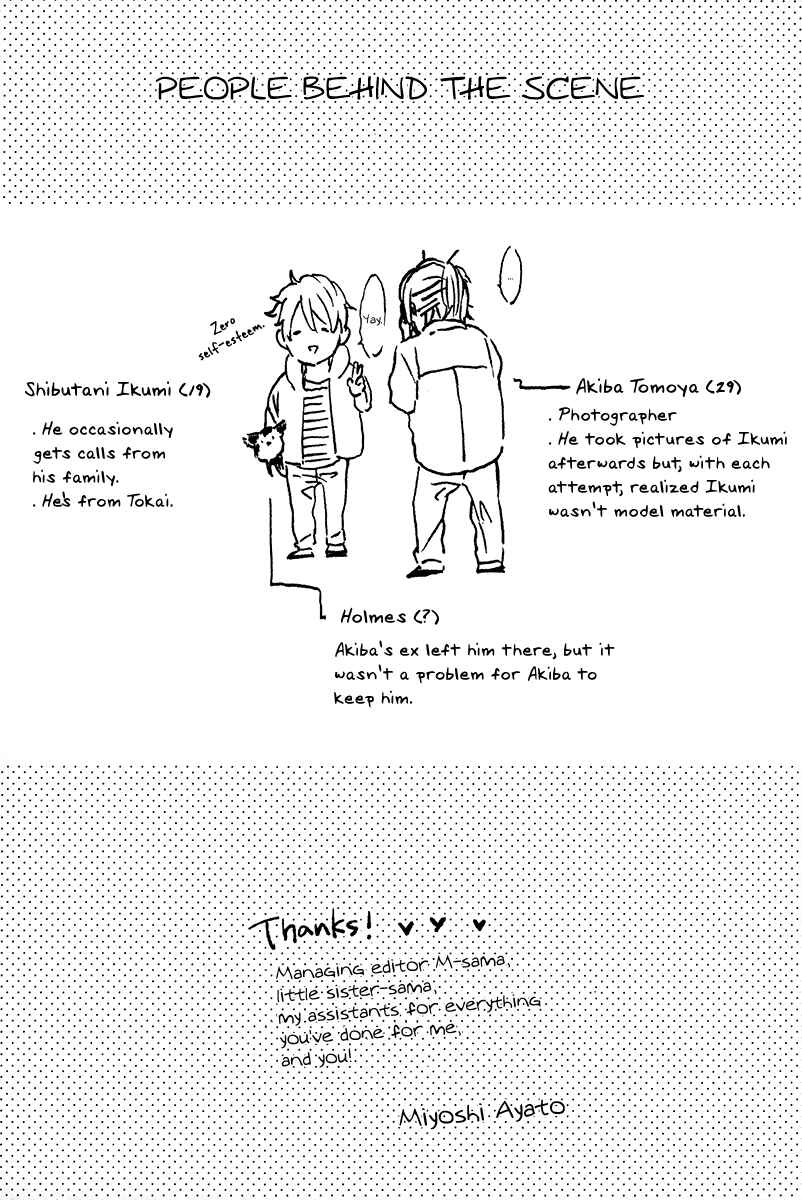 Page 11 Chapter 5.5 Eden no Uragawa