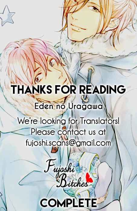 Page 12 Chapter 5.5 Eden no Uragawa