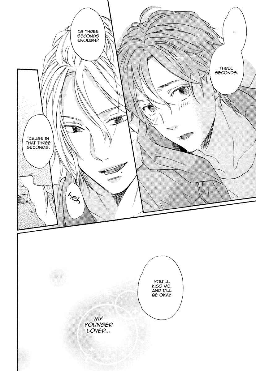 Page 8 Chapter 5.5 Eden no Uragawa