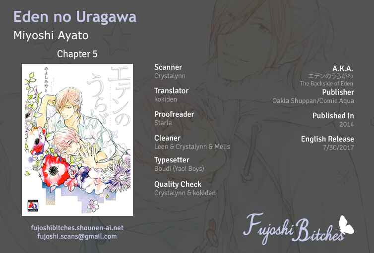 Page 1 Chapter 5 Eden no Uragawa