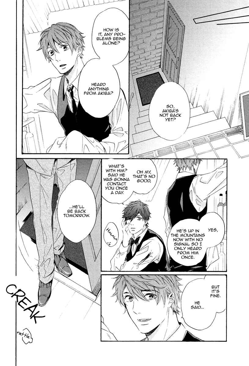 Page 10 Chapter 5 Eden no Uragawa