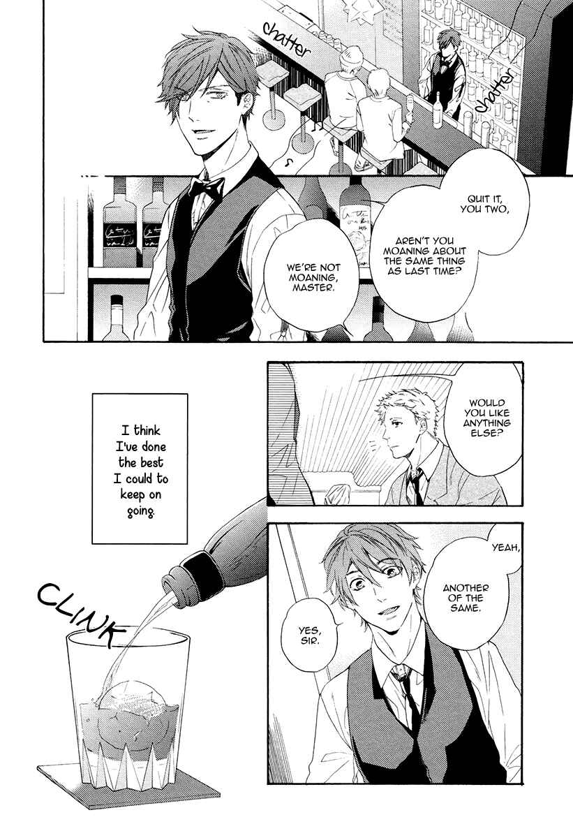 Page 12 Chapter 5 Eden no Uragawa