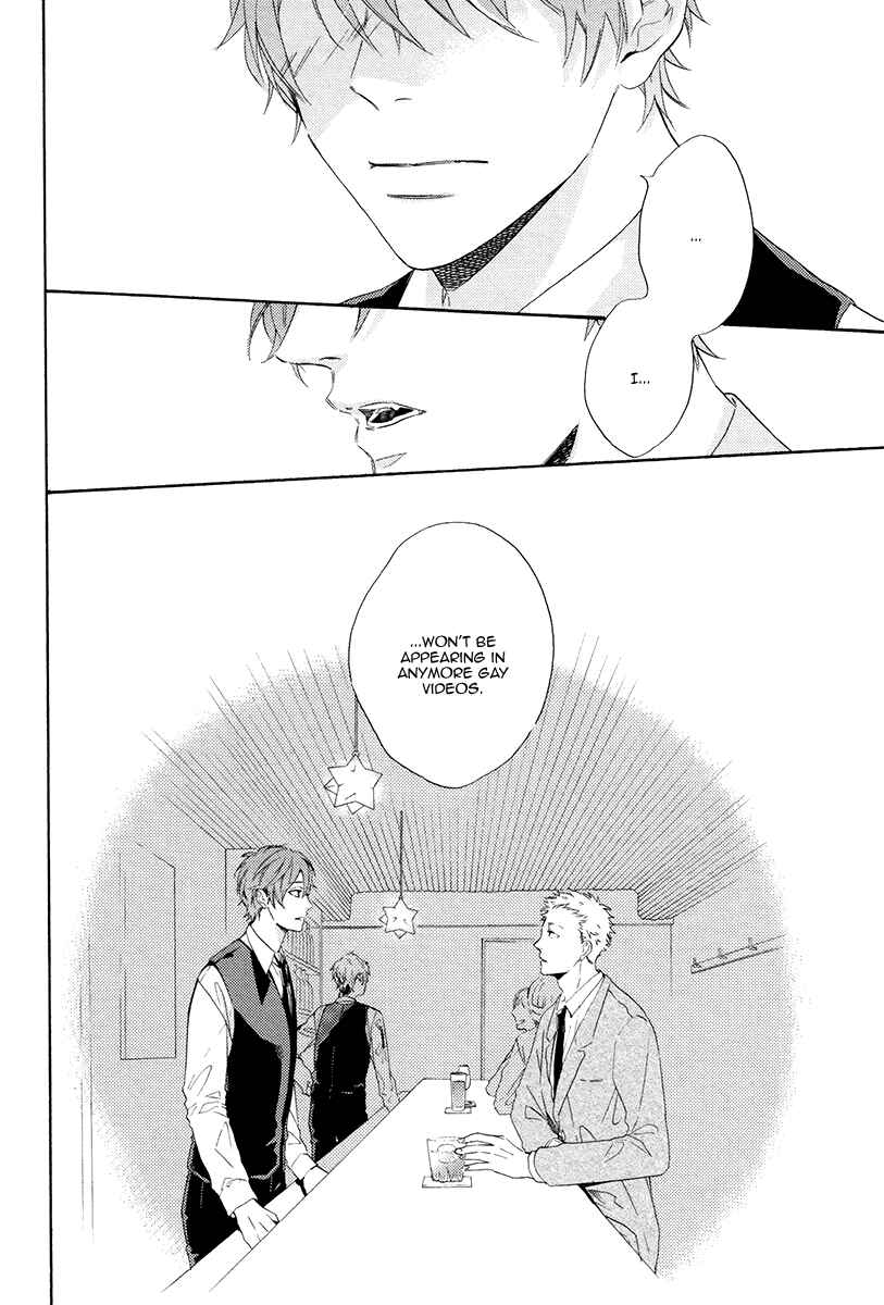 Page 14 Chapter 5 Eden no Uragawa