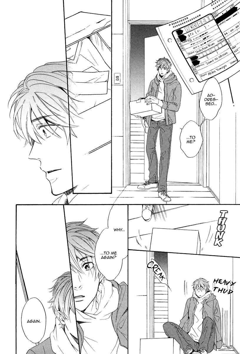 Page 20 Chapter 5 Eden no Uragawa