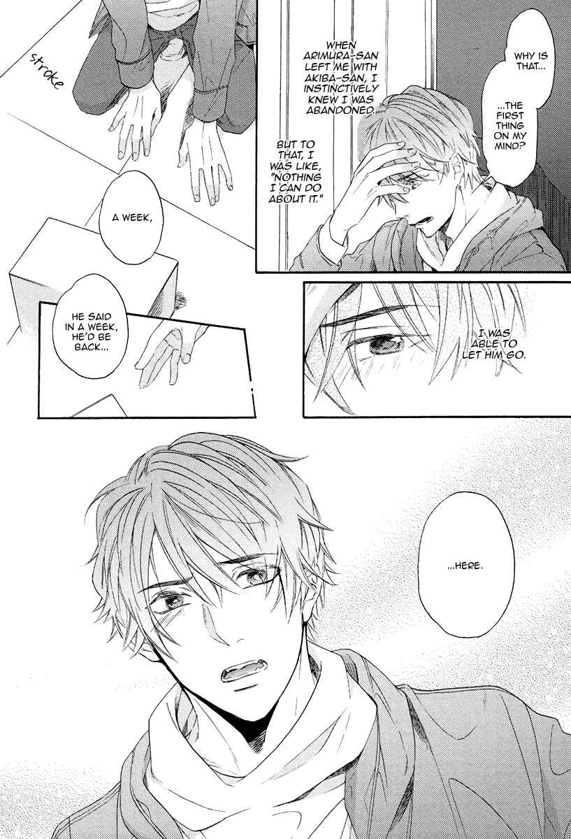 Page 22 Chapter 5 Eden no Uragawa